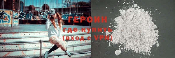 ALPHA PVP Богородицк